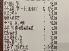 -潮府馆·非遗潮州菜·世纪公园(新国际博览中心店)