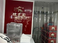 -阳澄湖大闸蟹·琼灵阁牌品牌连锁(吴中总店)