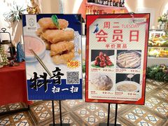 -青叶202都市餐厅(迪诺水镇店)