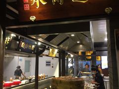 门面-严州府·地道建德菜
