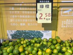 -百佳汇超市(日业广场店)