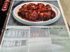 -南来顺饭庄·清真(南菜园店)
