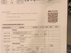 -环亚体检中心(桐梓林分院)