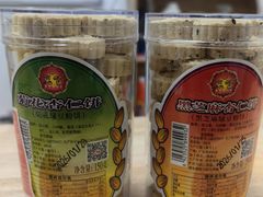 -惠赞老饼家(逢源商业街店)