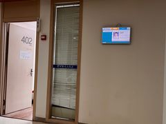 -东北大学附属辽宁爱尔眼科医院