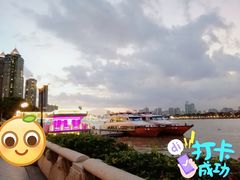 -珠江夜游广州塔·中大码头