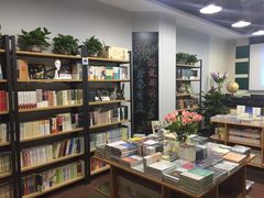 -福荫书店