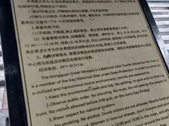 -西宁市东关清真大寺