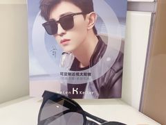 -华彬眼镜专业渐进配镜(潘家园店)