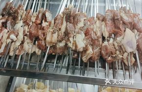 Special Roasted Lamb and Beef Tendon