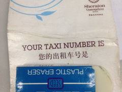 iphone_upload_pic-粤海喜来登酒店·盛宴海鲜牛排自助餐厅(天河城店)