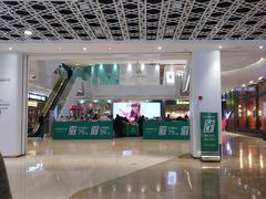 -兰岛广场(白沙路店)