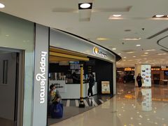 -快乐柠檬happylemon(北京APM店)