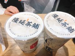 -隆延茶铺(学清路驹然店)