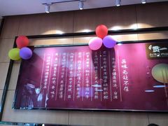 -贯一台湾牛肉面(八一七中路店)