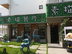 -外婆船宴餐厅·外婆喊你回家吃饭