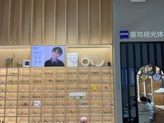 -一代眼镜(浦东大拇指广场店)