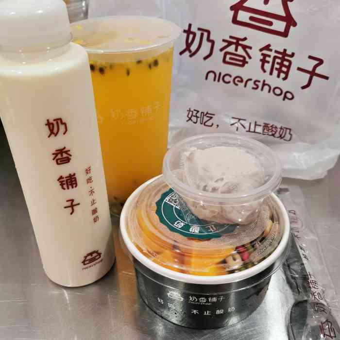 奶香铺子代餐酸奶(未来科技城店)-"楼下的一家店,突发奇想想吃了,就买