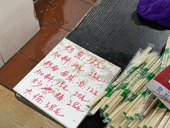 -建国蚵煎蚵面