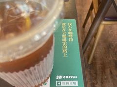 -3W咖啡(北大店)