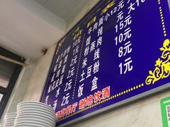 -何老二卤汁凉粉