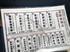 菜单-千代武日本料理(开发区店)