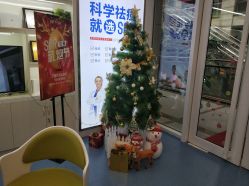 -SOR索尔祛痘·面部肌肤科学管理