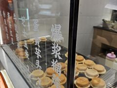 -古早萬丹传统台湾糕点(江宁金鹰店)