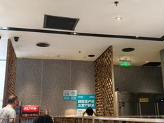 -半天妖烤鱼(西铁营万达店)