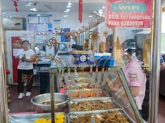 -惠丰源烩面馆(经七路店)