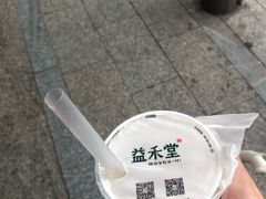 -益禾堂(鹭江店)