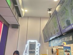 -一只酸奶牛(八一路店)