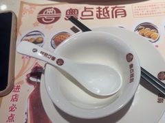 -粤点越有·茶点·粤菜(樵岭国际店)