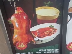 -崂山印象·青岛·海鲜渔家菜