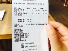 -去茶山