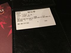 -绿茵阁(体育西分店)