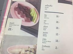 菜单-红大哥水门鸡饭(總店)