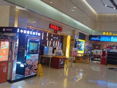 -万达影城(江桥万达广场IMAX店)