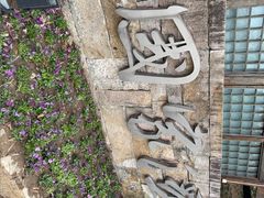 -梁鸿国家湿地公园