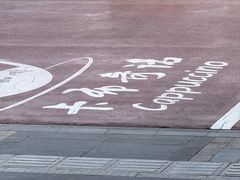 -西安创业咖啡街区