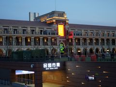 -天津五大道文化旅游区