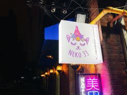 点击看大图 -NEKO 33 美甲美睫专门屋