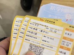 -卢米埃影城(长楹天街IMAX激光店)