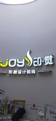 -E·JOY 印觉