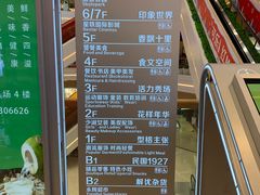 -吾悦广场(南京鼓楼店)