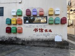 -江南第一家