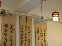 大堂-李兰英湖南面馆(护国路店)