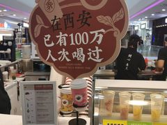 -茶话弄(李家村万达店)