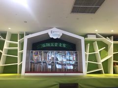 -乐融婴幼儿成长中心(四季青校区)