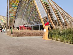 -中国天府农业博览园